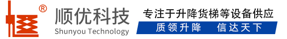 德阳顺优升降科技有限公司