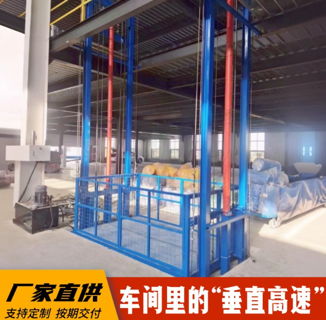 德阳4吨二层升降货梯安装